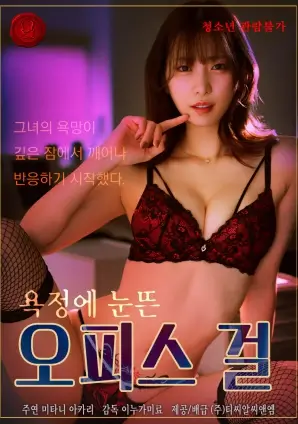 片单增补公告配图，桌上摊开的观影记录本与铅笔